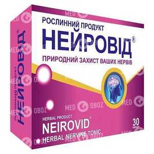 Нейровид