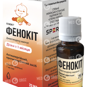 Фенокит