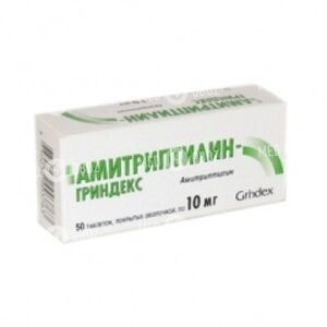Амитриптиллин-Гриндекс