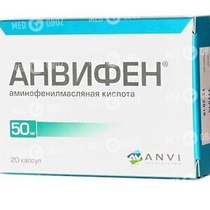 Анвифен