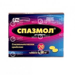 Спазмол