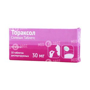 Тораксол Солюшн Таблетс