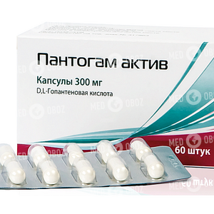 Пантогам Актив