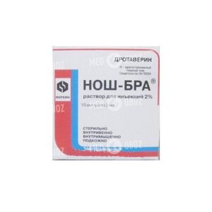 Нош-Бра
