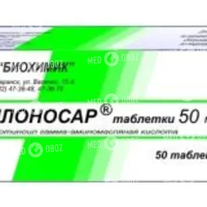 Амилоносар