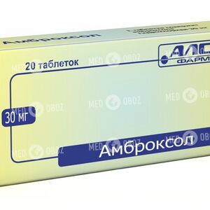 Амброксол-АЛСИ