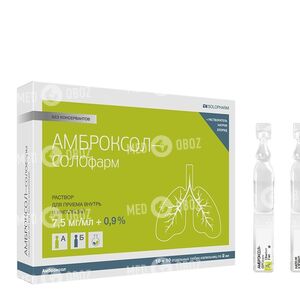 Амброксол-СОЛОфарм