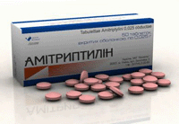 Апо-Амитриптиллин