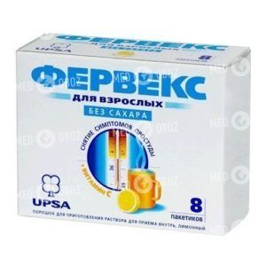 Фервекс от кашля