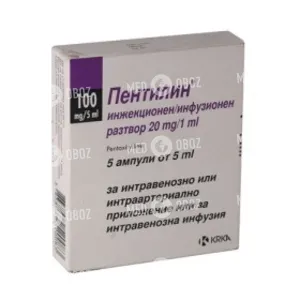 Пентилин Форте