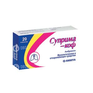 Суприма-коф