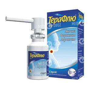 Терафлю КВ