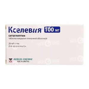 Кселевия