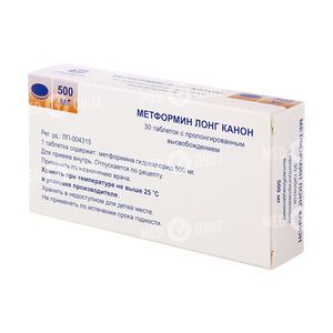 Метформин лонг