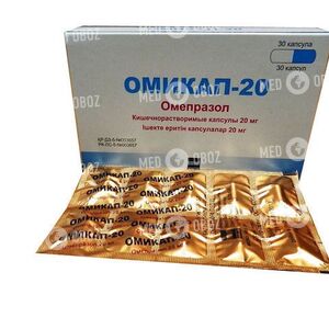Омикап