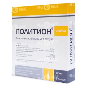 Политион