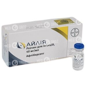 Айлия