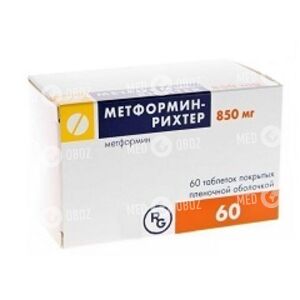 Метформин-Рихтер