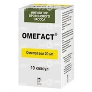 Омегаст