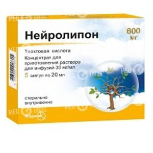 Нейролипон