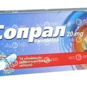 Сопрал