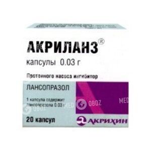 Акриланз
