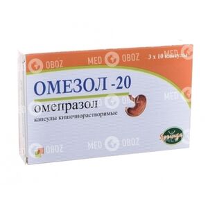 Омезол