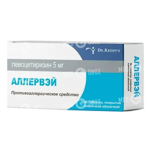 Аллервэй