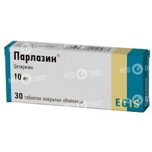 Парлазин