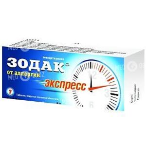 Зодак Експрес