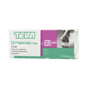 Цетиризин-Тева