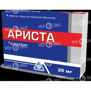 Ариста