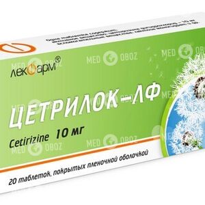 Цетрилок-ЛФ