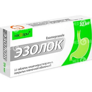 Эзолок