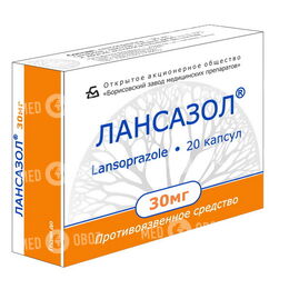 Лансазол