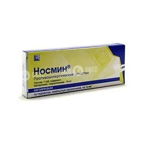 Носмин