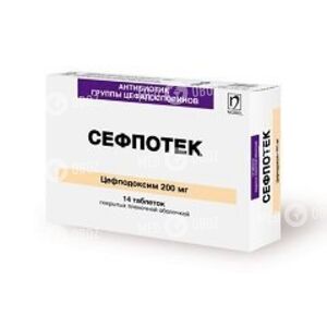 Сефпотек