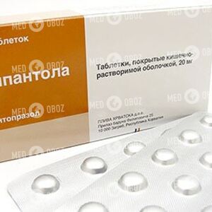 Зипантола