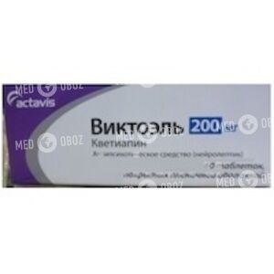 Виктоэль