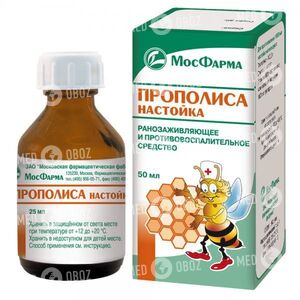 Прополиса Настойка