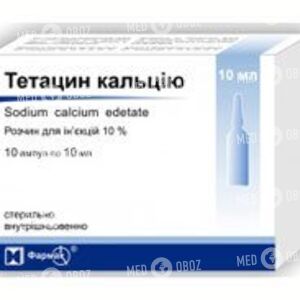 Тетацин Кальция