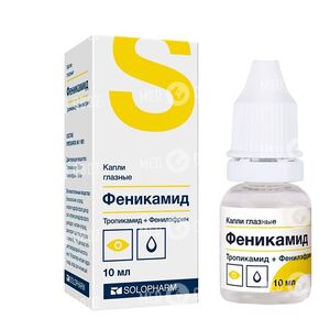 Феникамид