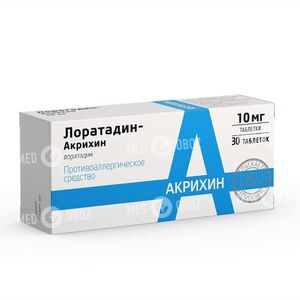 Лоратадин-Акрихин