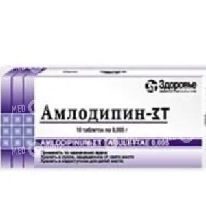 Амлодипин-ЗТ