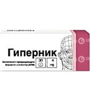 Гиперник