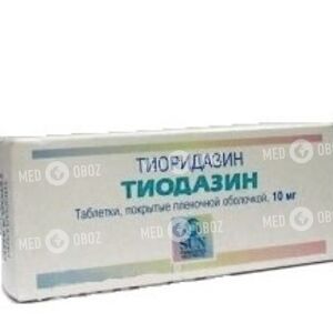 Тиодазин