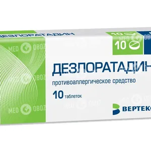 Дезлоратадин-ВЕРТЕКС