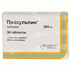 Просульпин
