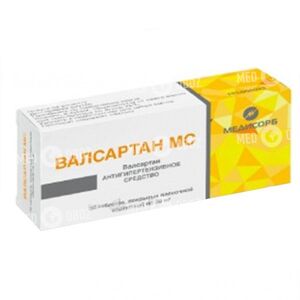 Валсартан МС