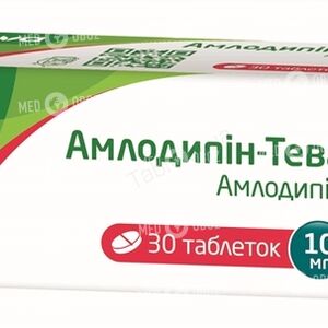 Амлодипин-Тева